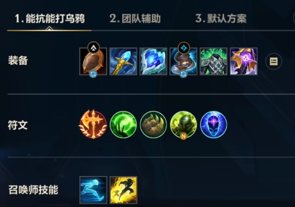 英雄联盟手游辅助斯维因怎么玩