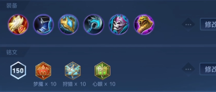 王者荣耀新赛季大乔怎么出装