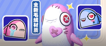《太空杀》新身份加入鲨出重围,AI挑战即将升级 《太空杀》新身份加入鲨出重围,AI挑战即将升级
