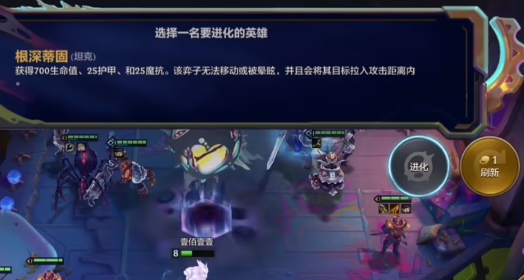 金铲铲之战极客船长怎么玩 金铲铲之战极客船长怎么玩