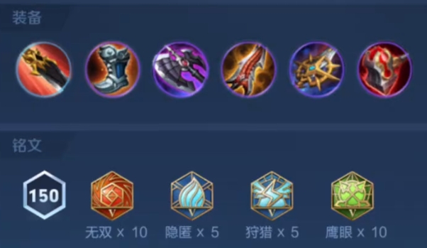 王者荣耀阿轲怎么玩