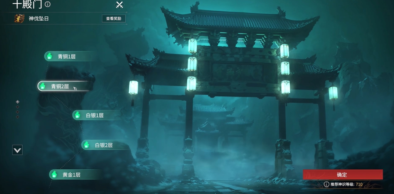 永劫无间如何快速升通行证 永劫无间如何快速升通行证