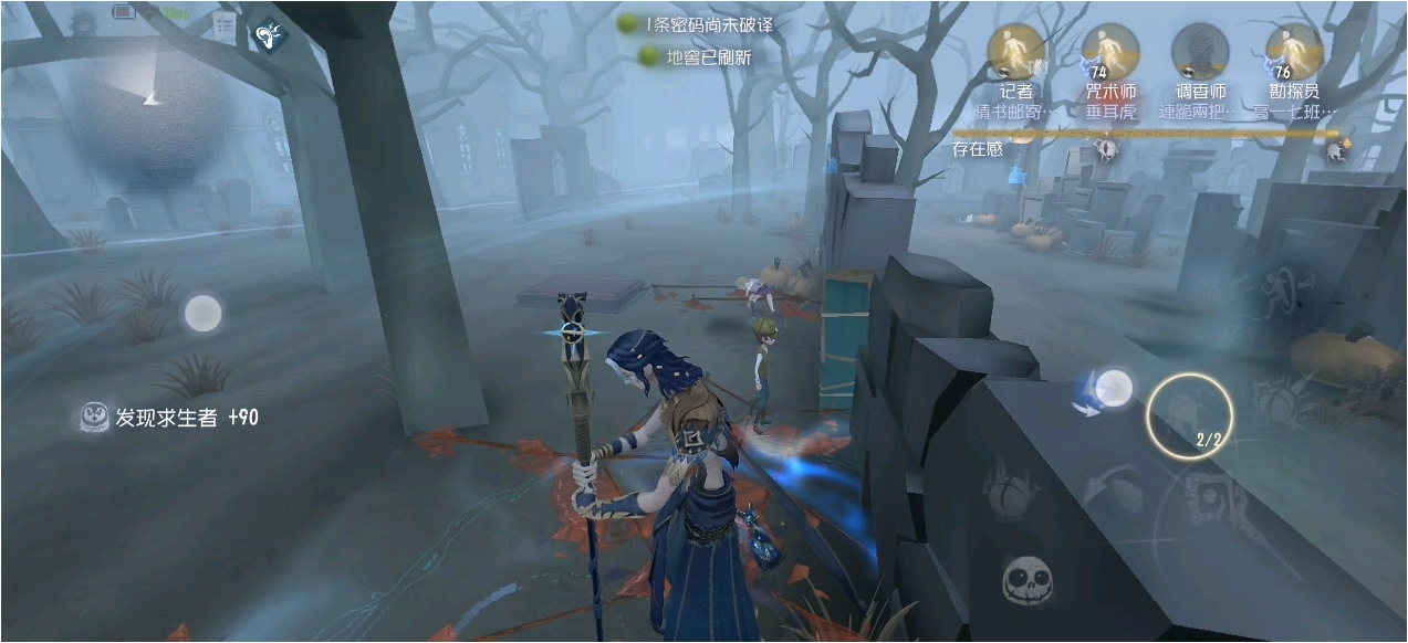 第五人格怎么反制隐士 第五人格怎么反制隐士