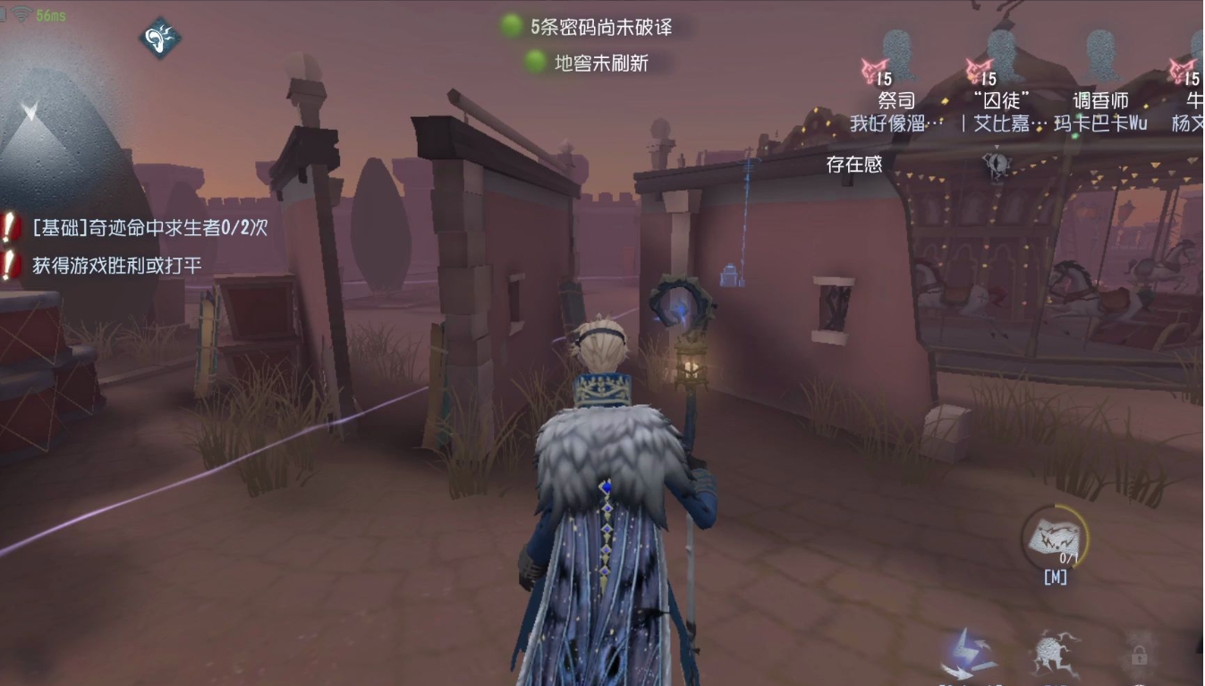 第五人格怎么反制隐士