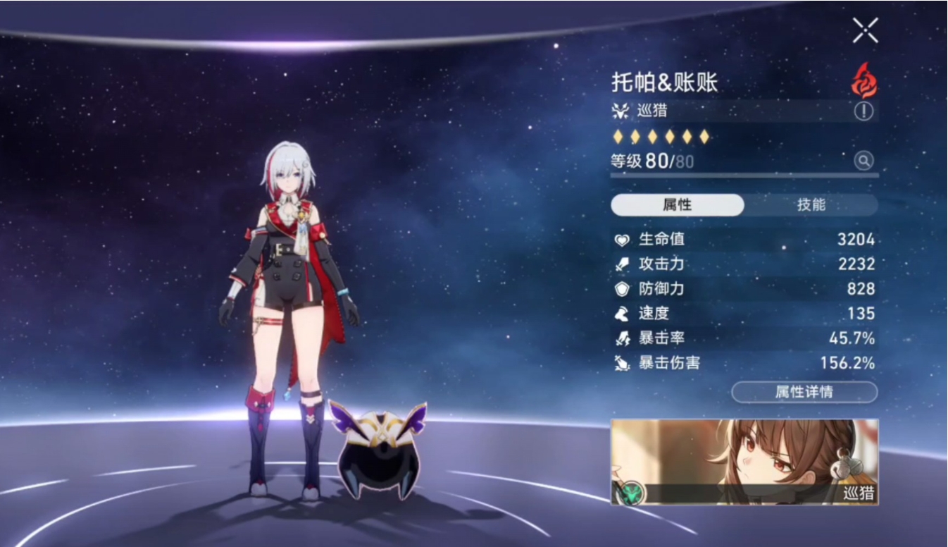 星穹铁道巡猎命途角色怎么选择 星穹铁道巡猎命途角色怎么选择