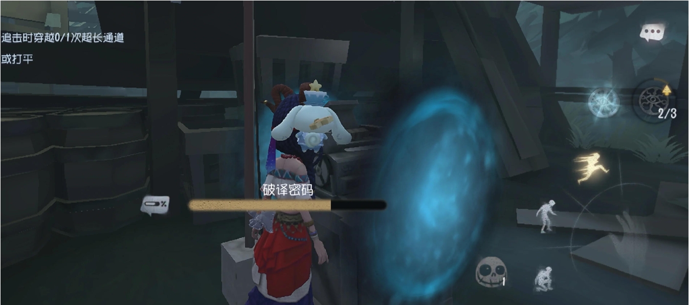 第五人格新手如何快速上手