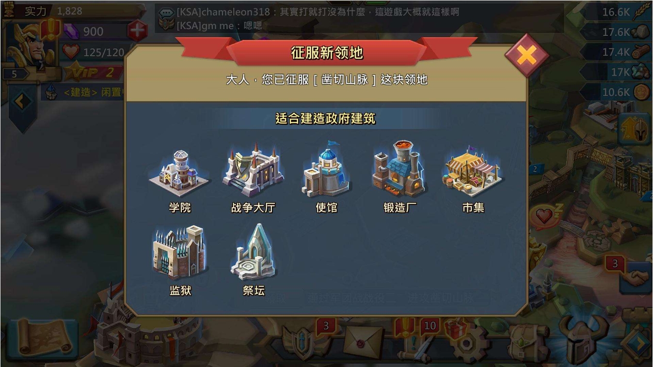 王国纪元英雄阵容怎么搭配