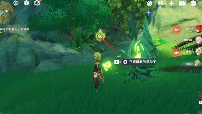 原神如何快速获得地脉的新芽 原神如何快速获得地脉的新芽