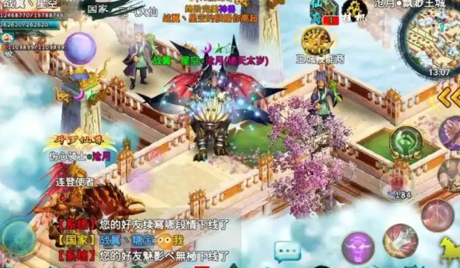 忘仙宝宝技能书哪里打
