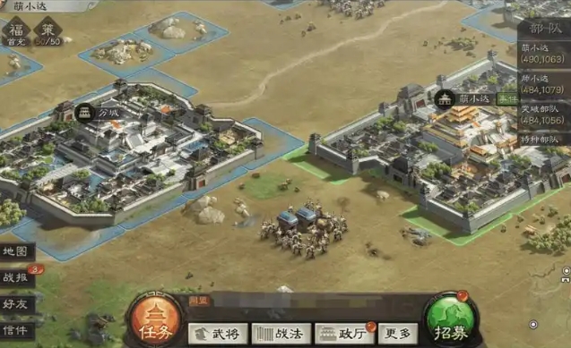 三国志战略版建分城需要什么 三国志战略版建分城需要什么
