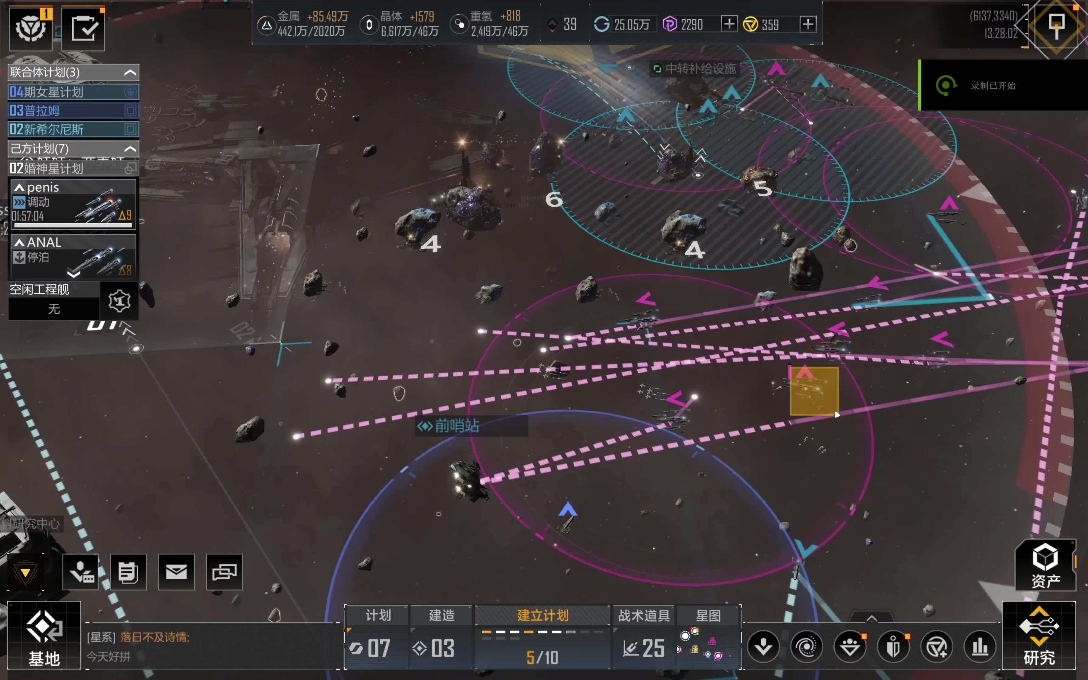 无尽的格拉朗日怎么稳固攻城