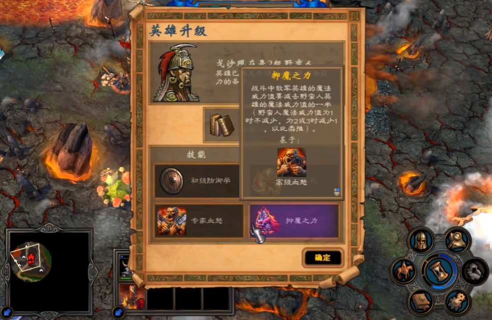 英雄无敌5东方部落兽人有什么技能