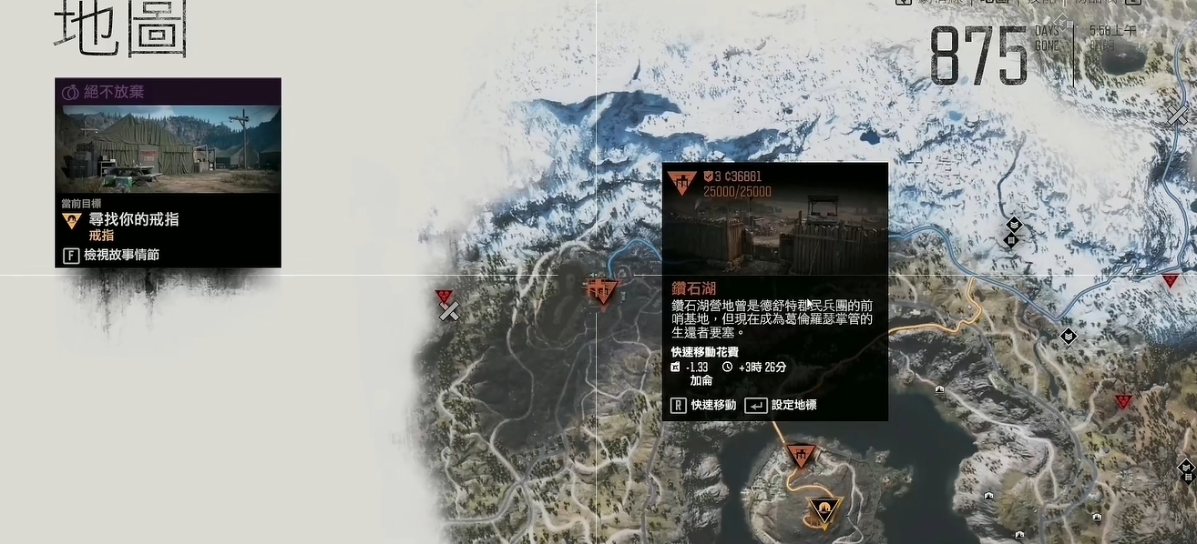 往日不再钻石湖在哪