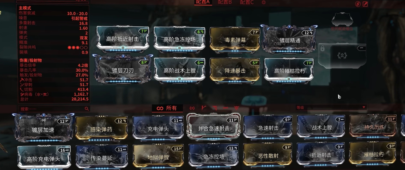 星际战甲泰格里斯怎么获得 星际战甲泰格里斯怎么获得