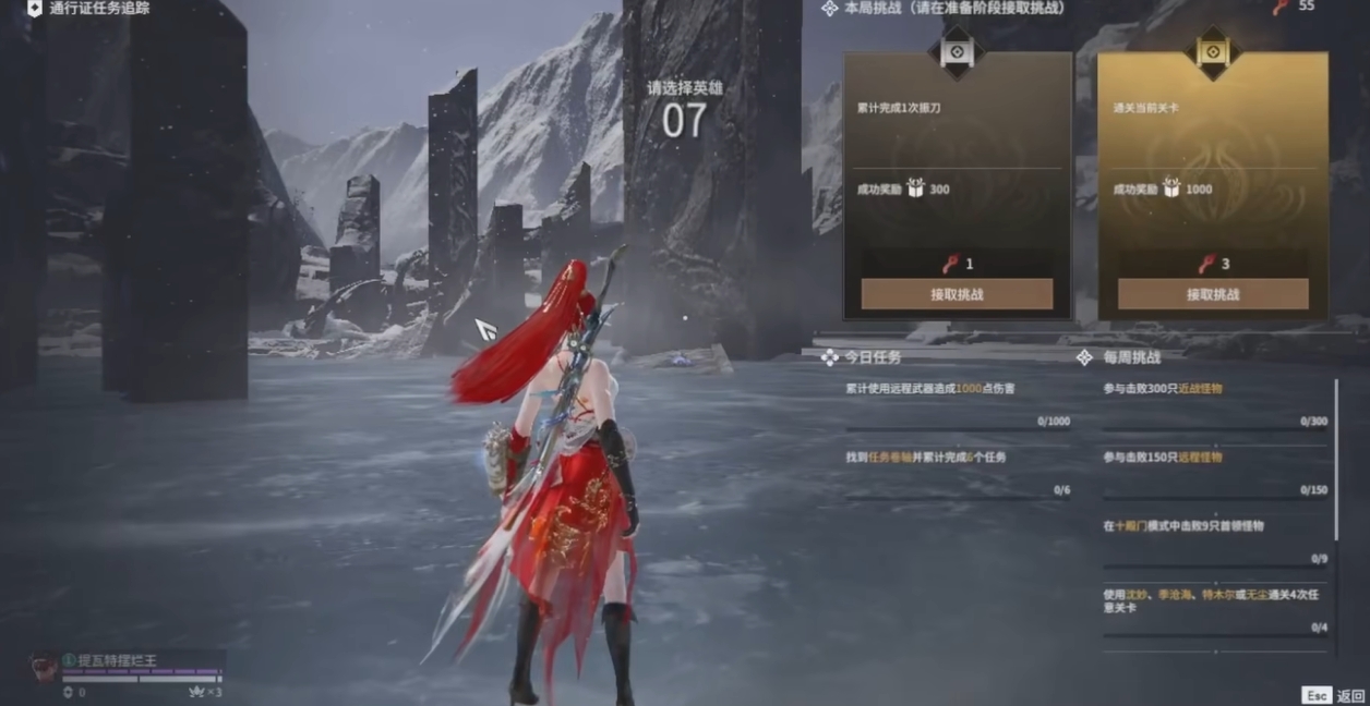永劫无间怎么速肝通行证 永劫无间怎么速肝通行证