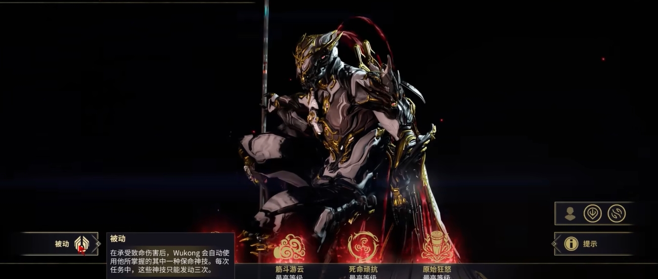 星际战甲前期好弄的战甲有哪些
