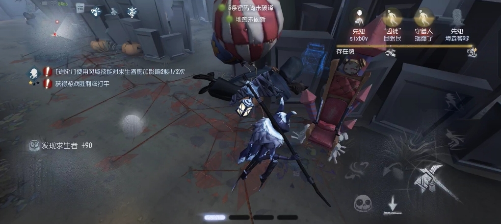 第五人格守夜人怎么牵制 第五人格守夜人怎么牵制