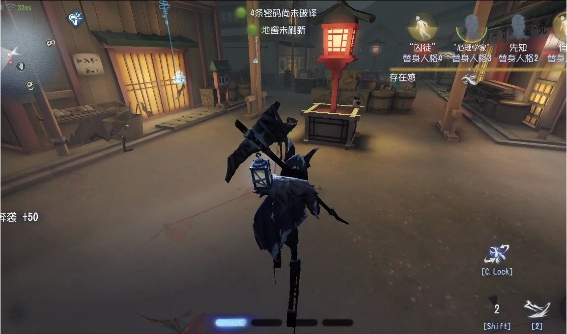第五人格守夜人怎么牵制