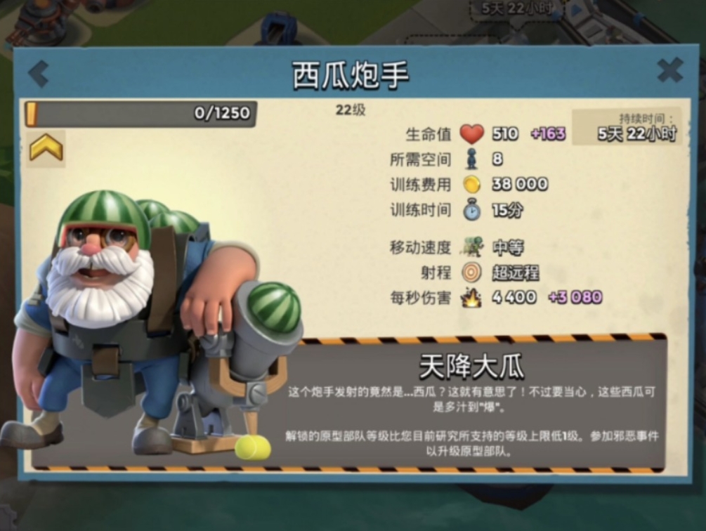 海岛奇兵兵种怎么配置 海岛奇兵兵种怎么配置