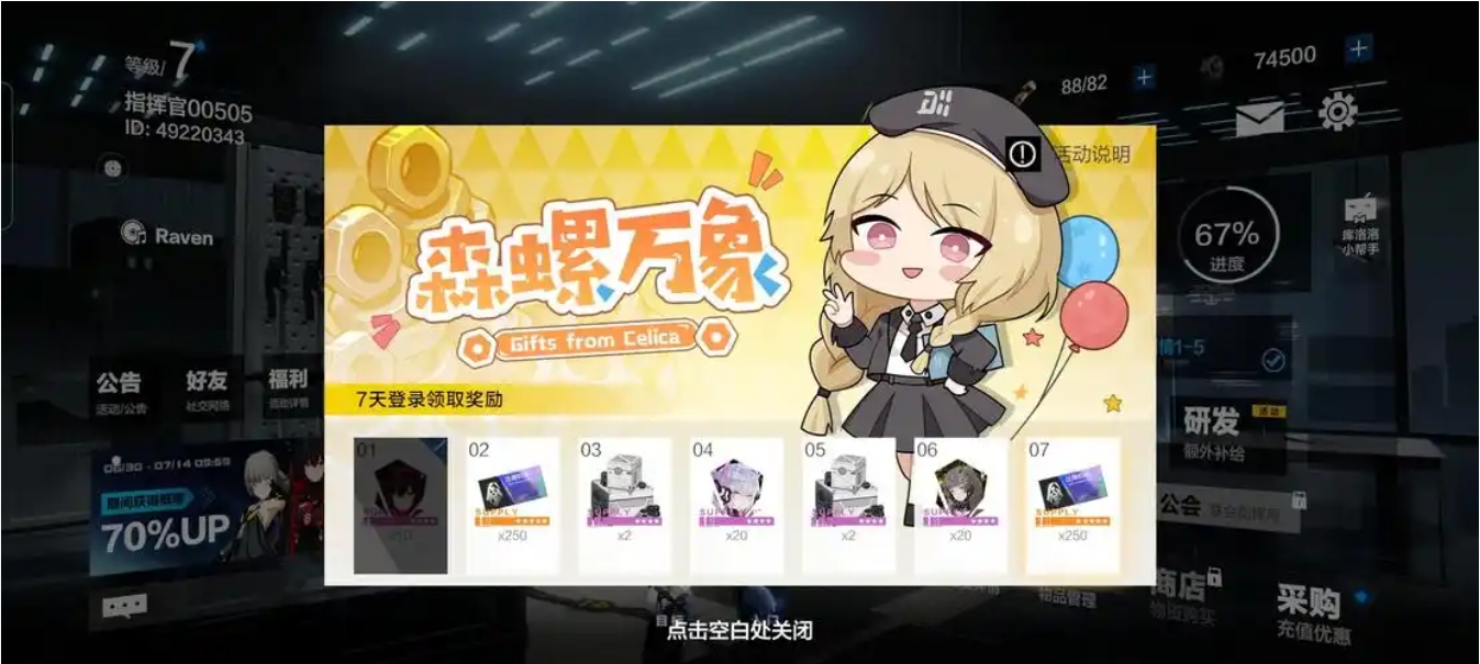 战双帕弥什a级角色哪些值得培养