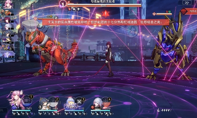 崩坏星穹铁道云璃怎么玩