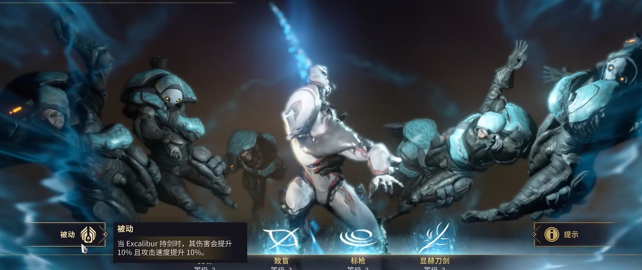 星际战甲新手开局选什么职业 星际战甲新手开局选什么职业