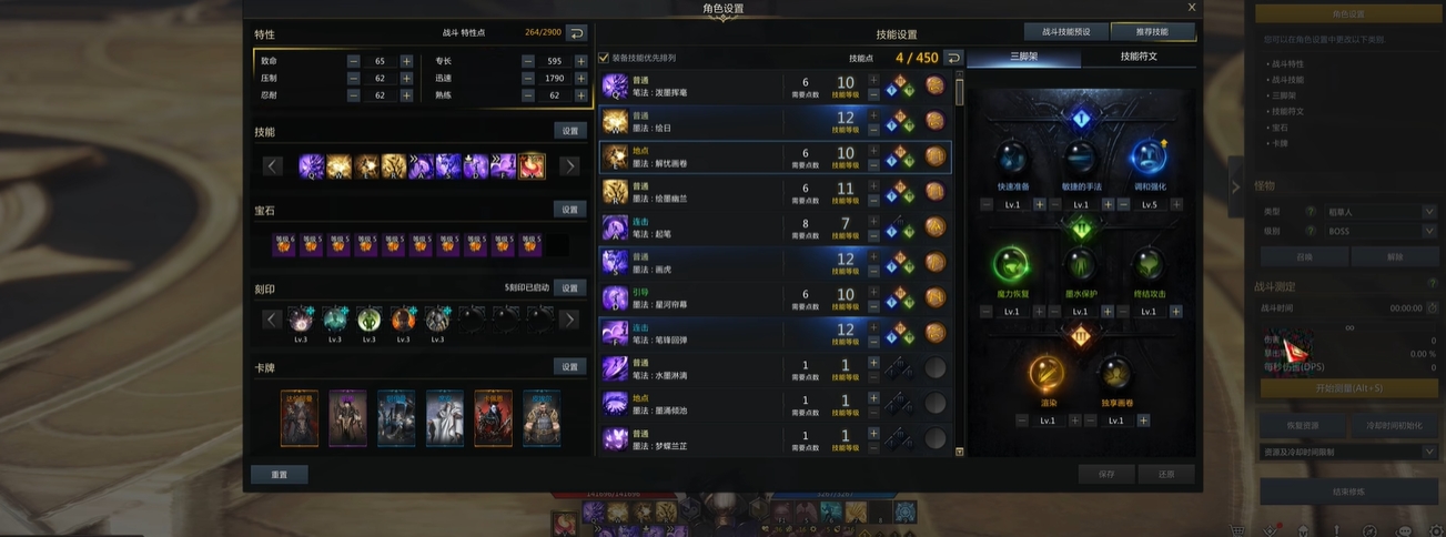 失落的方舟画家怎么玩 失落的方舟画家怎么玩