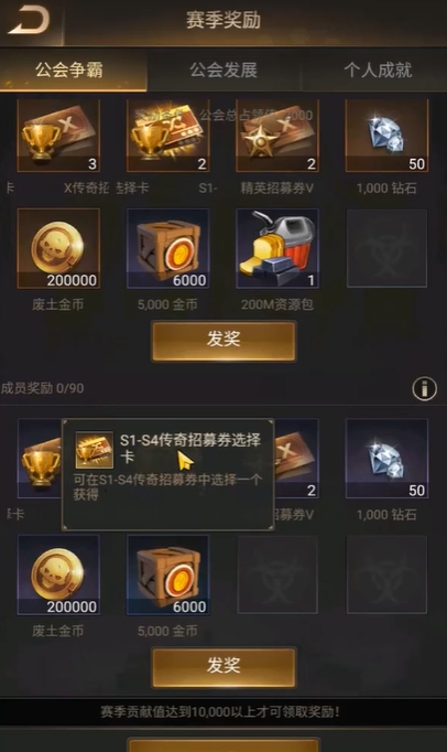 守望黎明伊甸园扩张怎么玩 守望黎明伊甸园扩张怎么玩