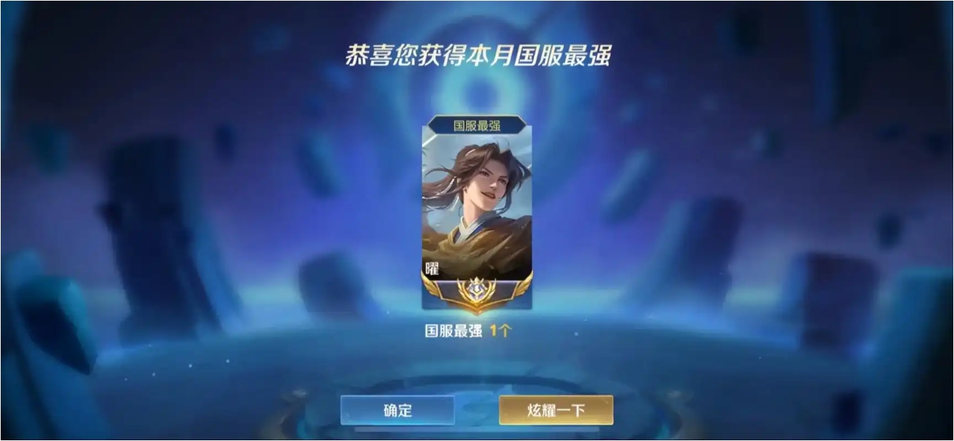 王者荣耀东方曜怎么玩_王者荣耀东方曜怎么玩玩