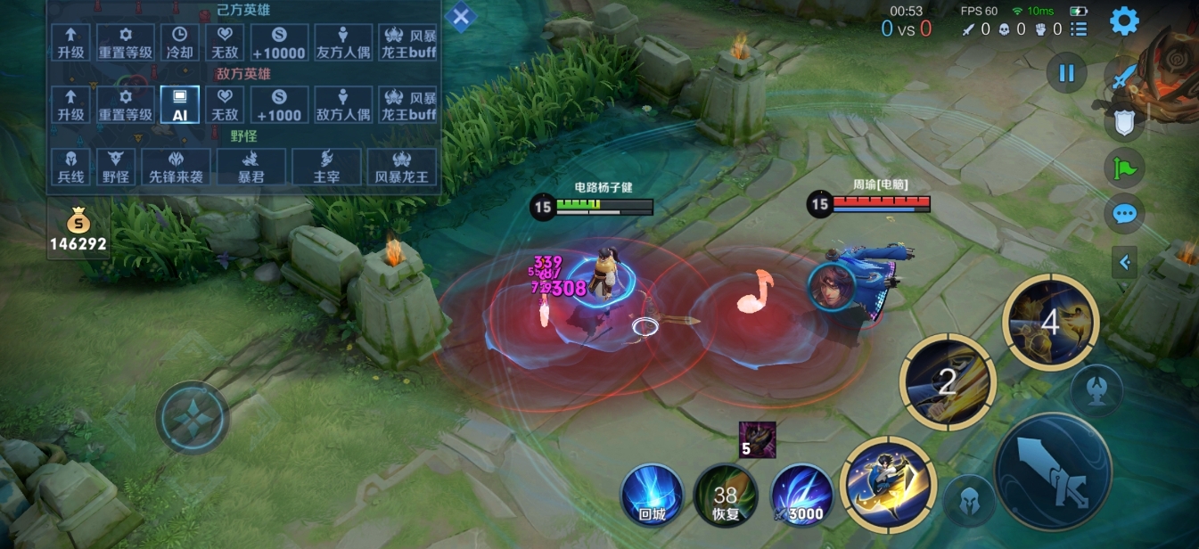 王者荣耀东方曜怎么玩3