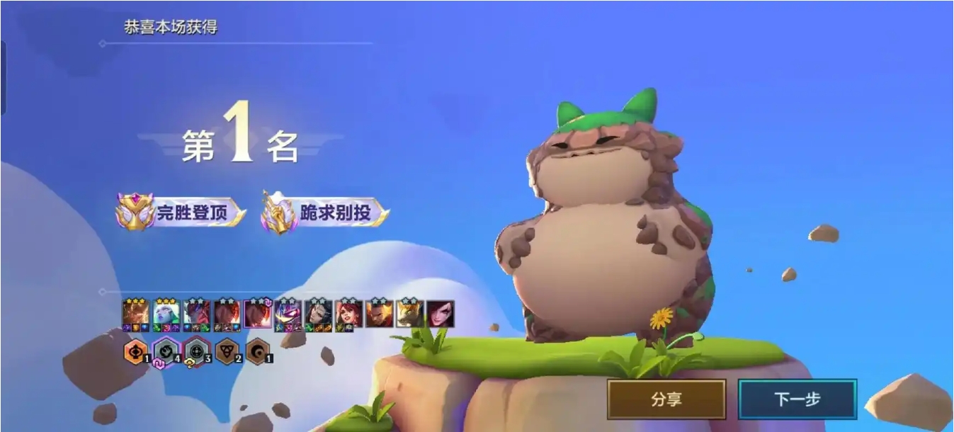 金铲铲之战德莱文开局怎么玩