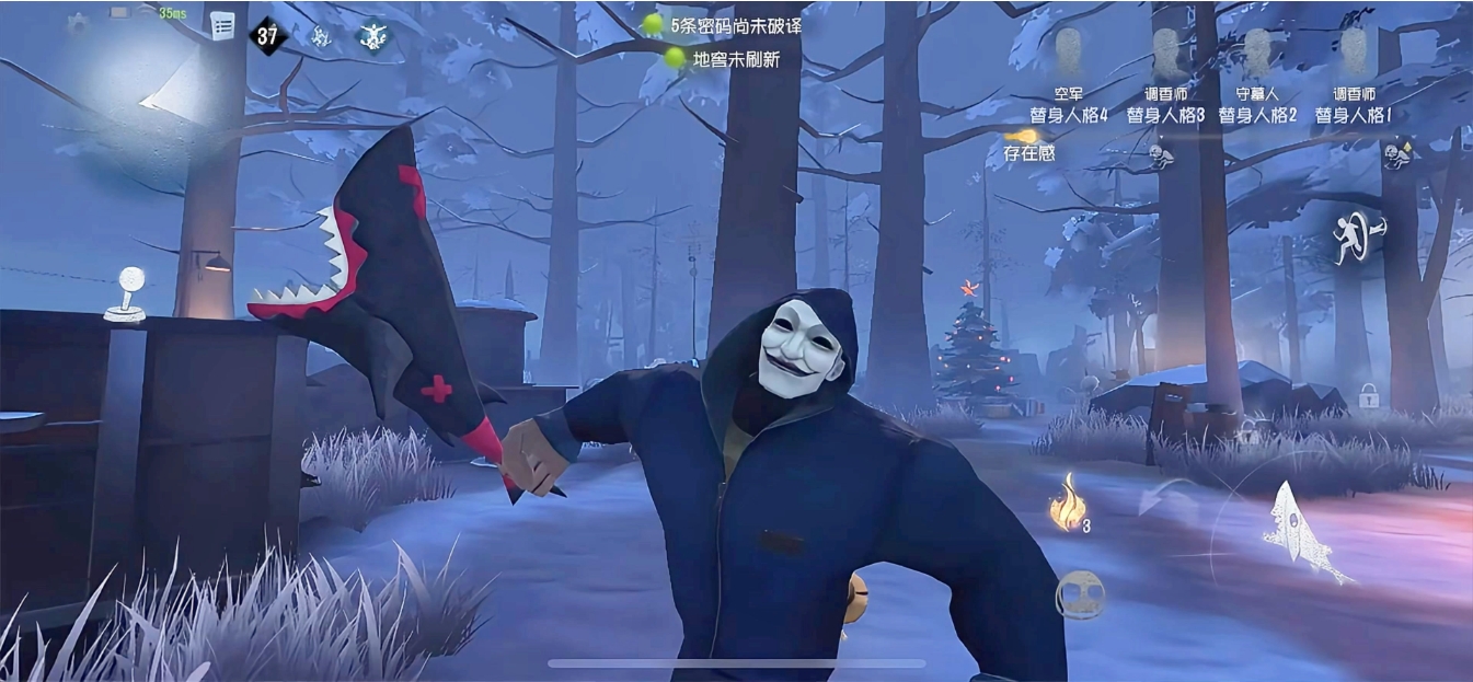 第五人格厂长次元斩怎么打