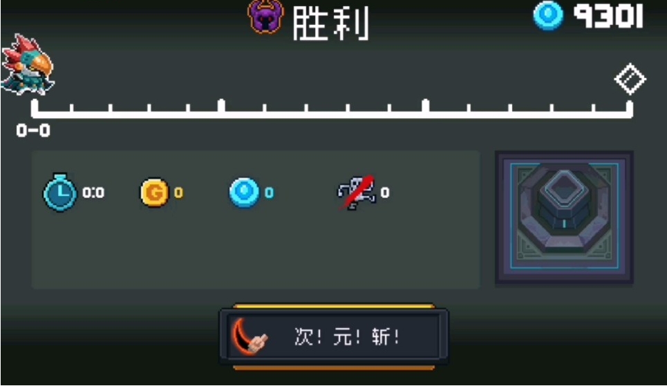 元气骑士怎么获得金色手刀