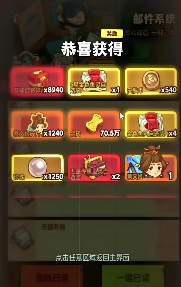 咸鱼之王用什么阵容