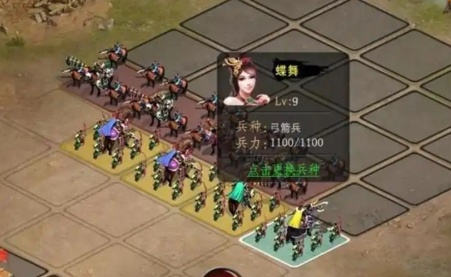 帝王三国如何得元宝