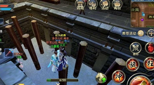 卧虎藏龙怎么做玄铁任务