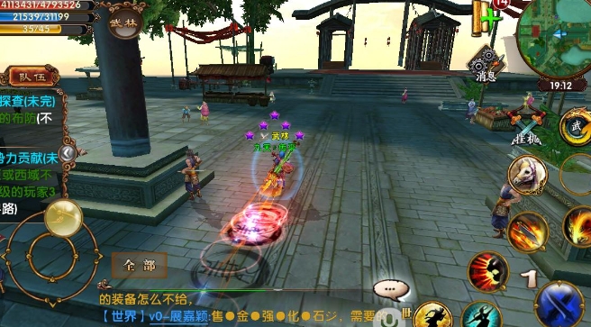 卧虎藏龙怎么做玄铁任务 卧虎藏龙怎么做玄铁任务