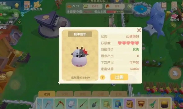 摩尔庄园新手怎么赚钱 摩尔庄园新手怎么赚钱