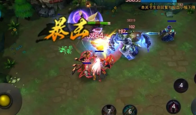 乱斗西游青狮精装备带什么