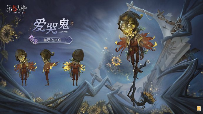 浪陨星沉《第五人格》第三十七赛季精华2正式上线 浪陨星沉《第五人格》第三十七赛季精华2正式上线