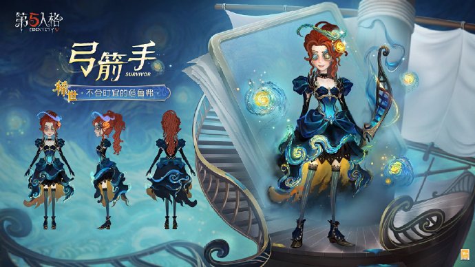 浪陨星沉《第五人格》第三十七赛季精华2正式上线 浪陨星沉《第五人格》第三十七赛季精华2正式上线
