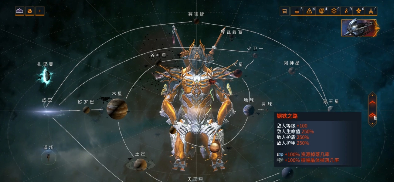 星际战甲钢铁之路在哪 星际战甲钢铁之路在哪