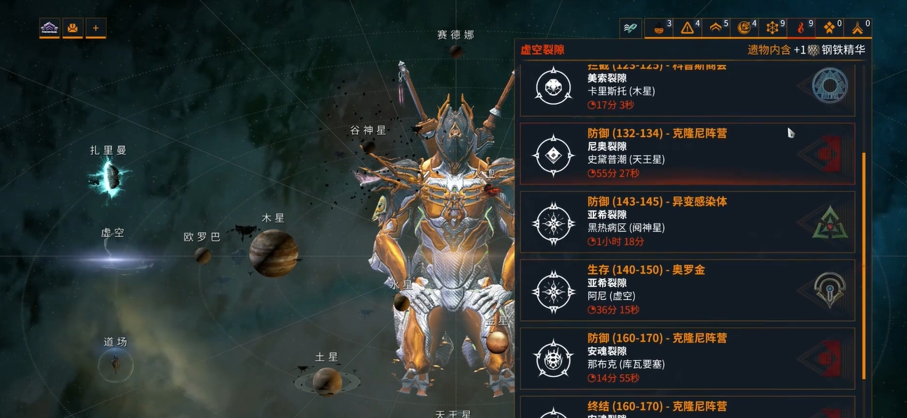 星际战甲钢铁之路在哪