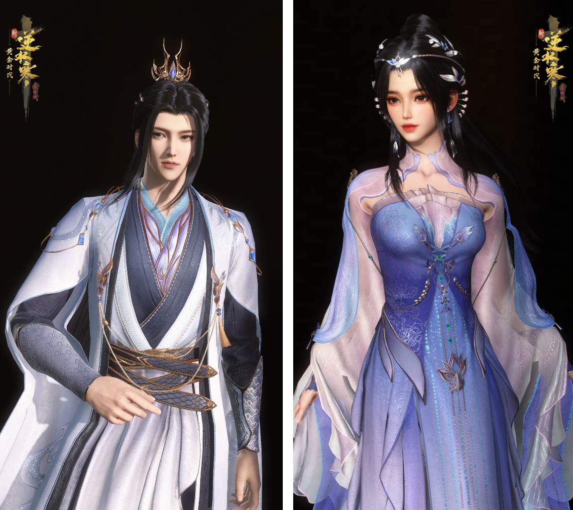 网易开拍《仙逆》剧场版,王林、李慕婉造型曝光 网易开拍《仙逆》剧场版,王林、李慕婉造型曝光