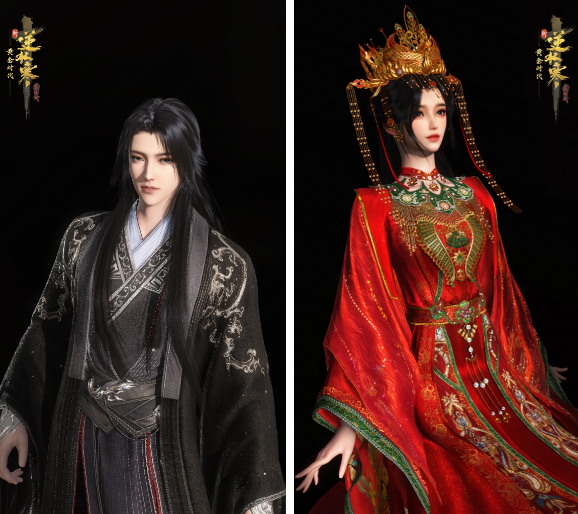 网易开拍《仙逆》剧场版,王林、李慕婉造型曝光 网易开拍《仙逆》剧场版,王林、李慕婉造型曝光