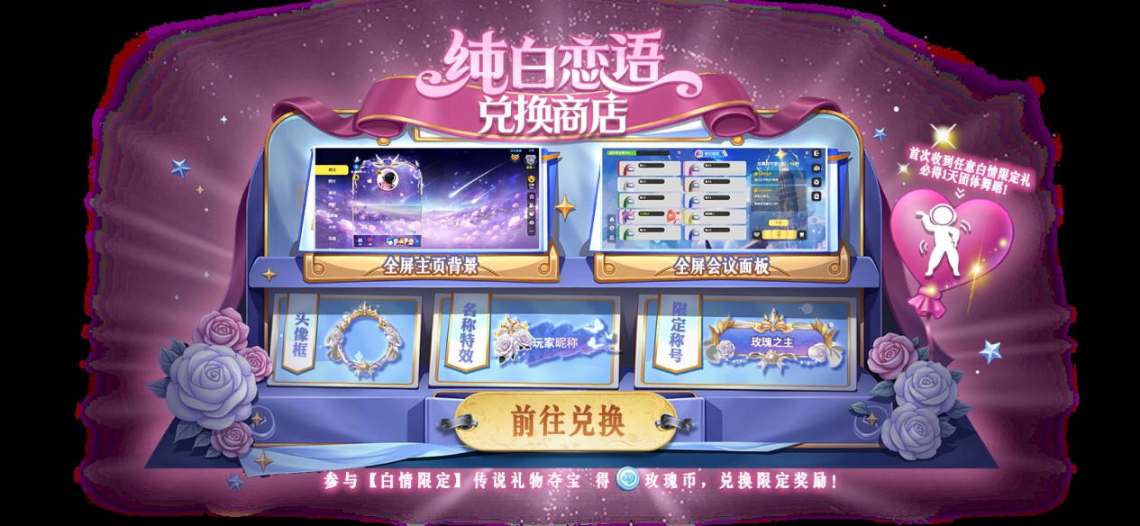 《太空杀》全新玩法内鬼挑战即将上线,孙悟空身份觉醒 《太空杀》全新玩法内鬼挑战即将上线,孙悟空身份觉醒