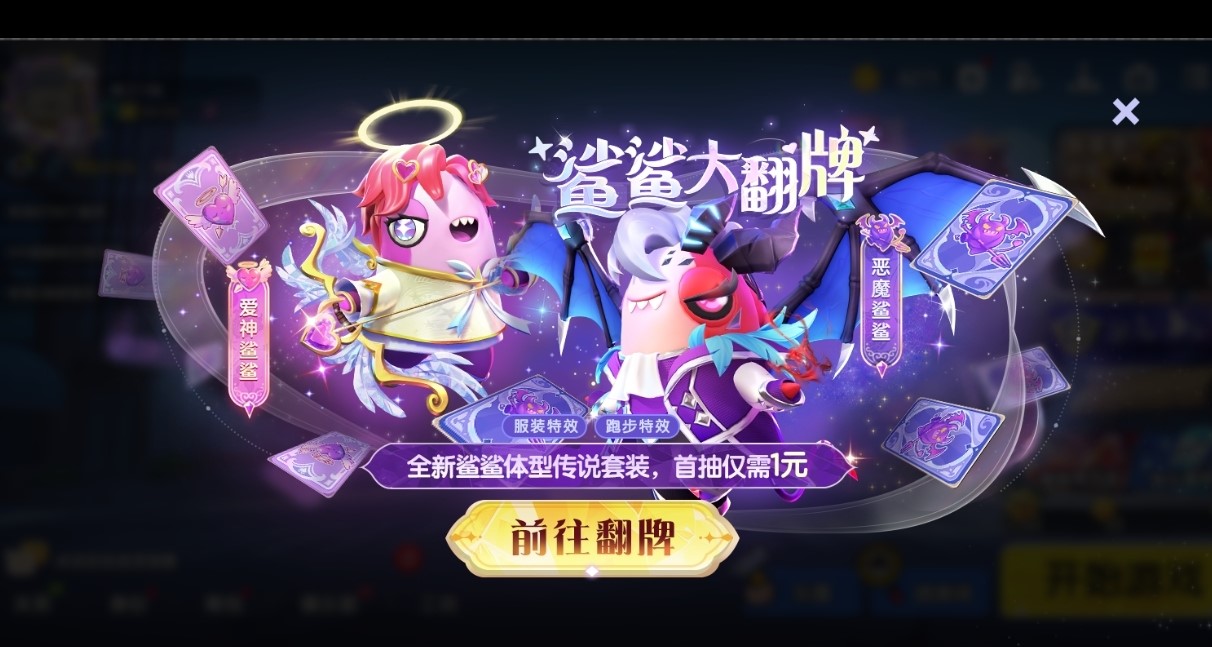 《太空杀》全新玩法内鬼挑战即将上线,孙悟空身份觉醒 《太空杀》全新玩法内鬼挑战即将上线,孙悟空身份觉醒