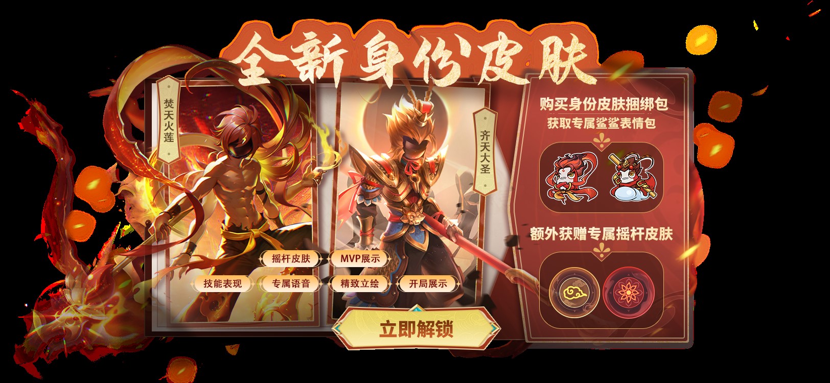 《太空杀》全新玩法内鬼挑战即将上线,孙悟空身份觉醒 《太空杀》全新玩法内鬼挑战即将上线,孙悟空身份觉醒