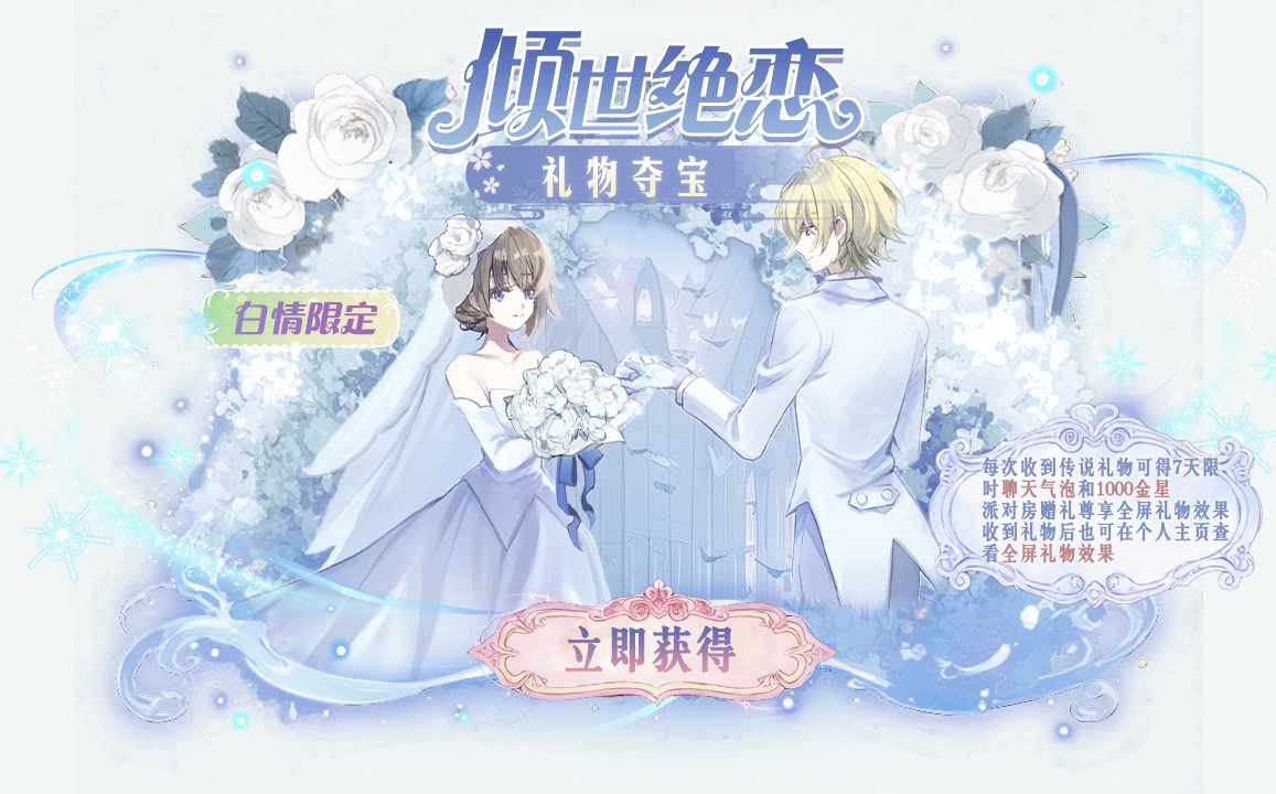 《太空杀》全新玩法内鬼挑战即将上线,孙悟空身份觉醒 《太空杀》全新玩法内鬼挑战即将上线,孙悟空身份觉醒