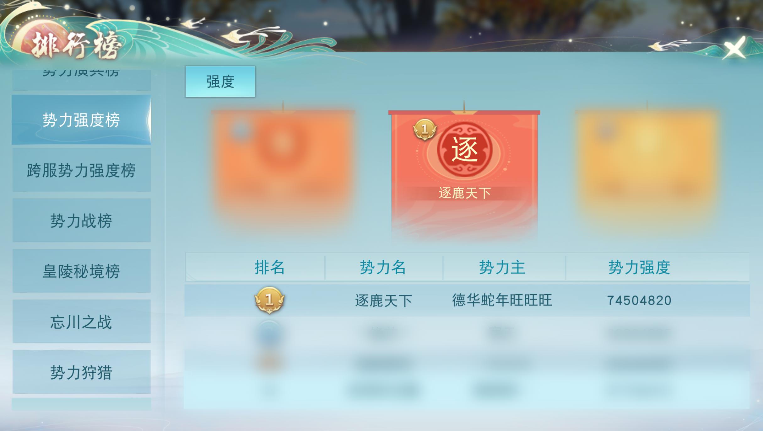 《天下》手游顶尖战争势力的日常:吃饭睡觉打敌对